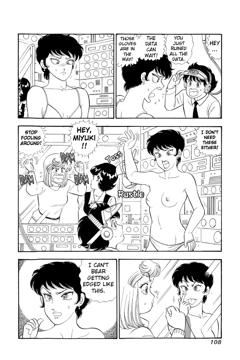 Amai Seikatsu Chapter 294 image 10