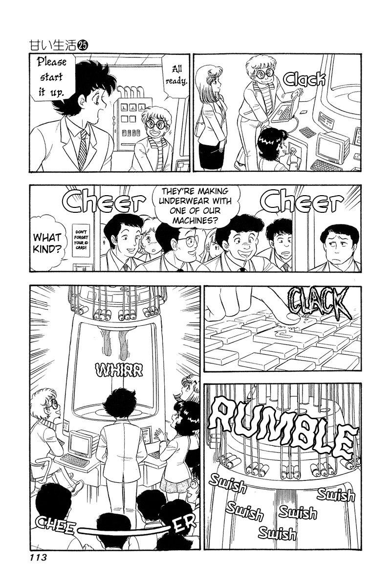 Amai Seikatsu Chapter 294 image 15