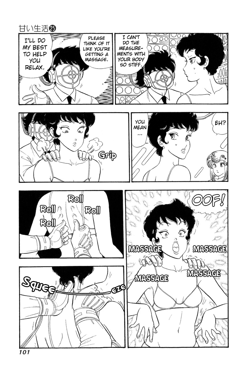 Amai Seikatsu Chapter 294 image 3