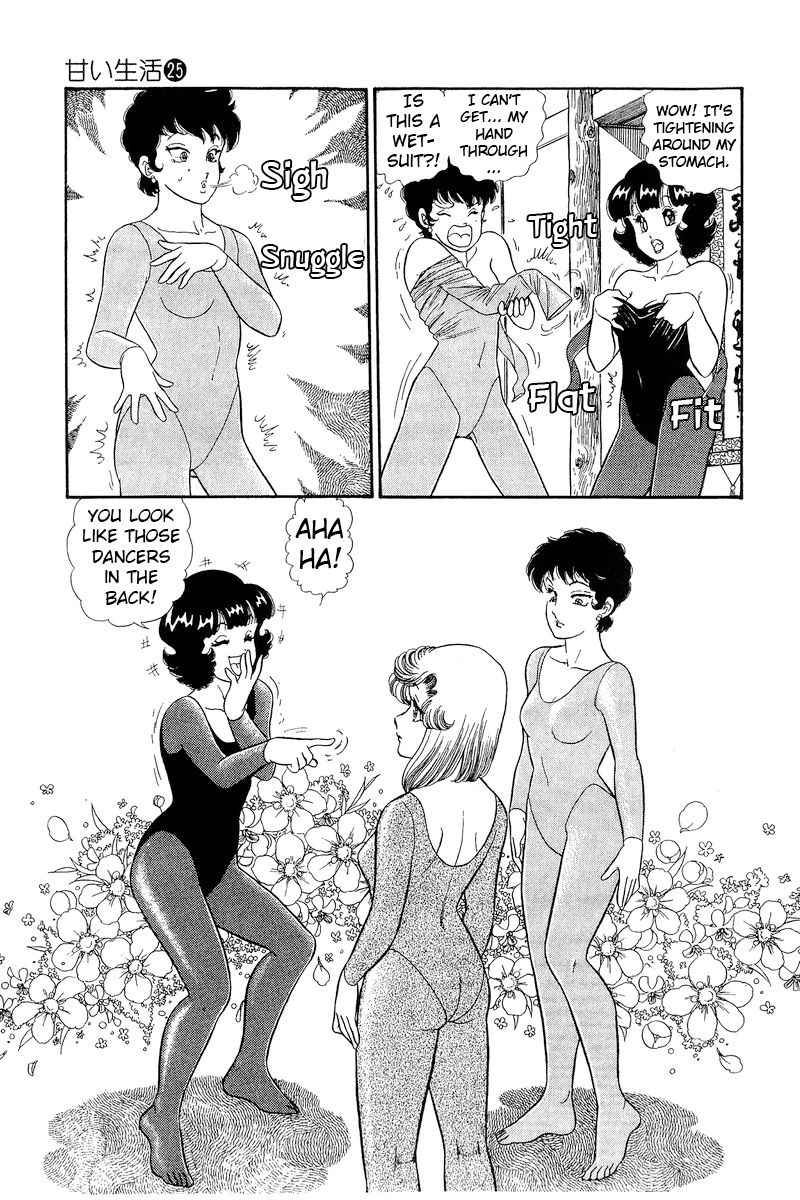 Amai Seikatsu Chapter 295 image 11