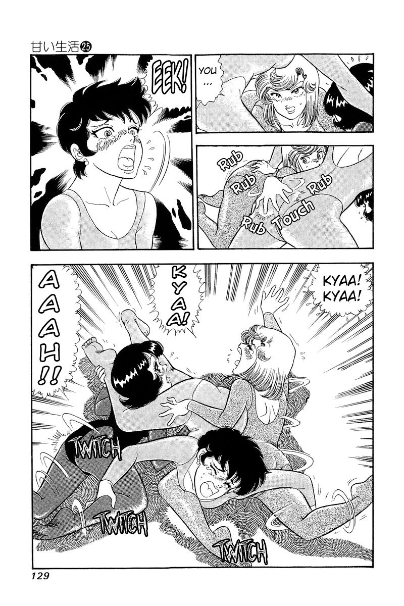 Amai Seikatsu Chapter 295 image 15