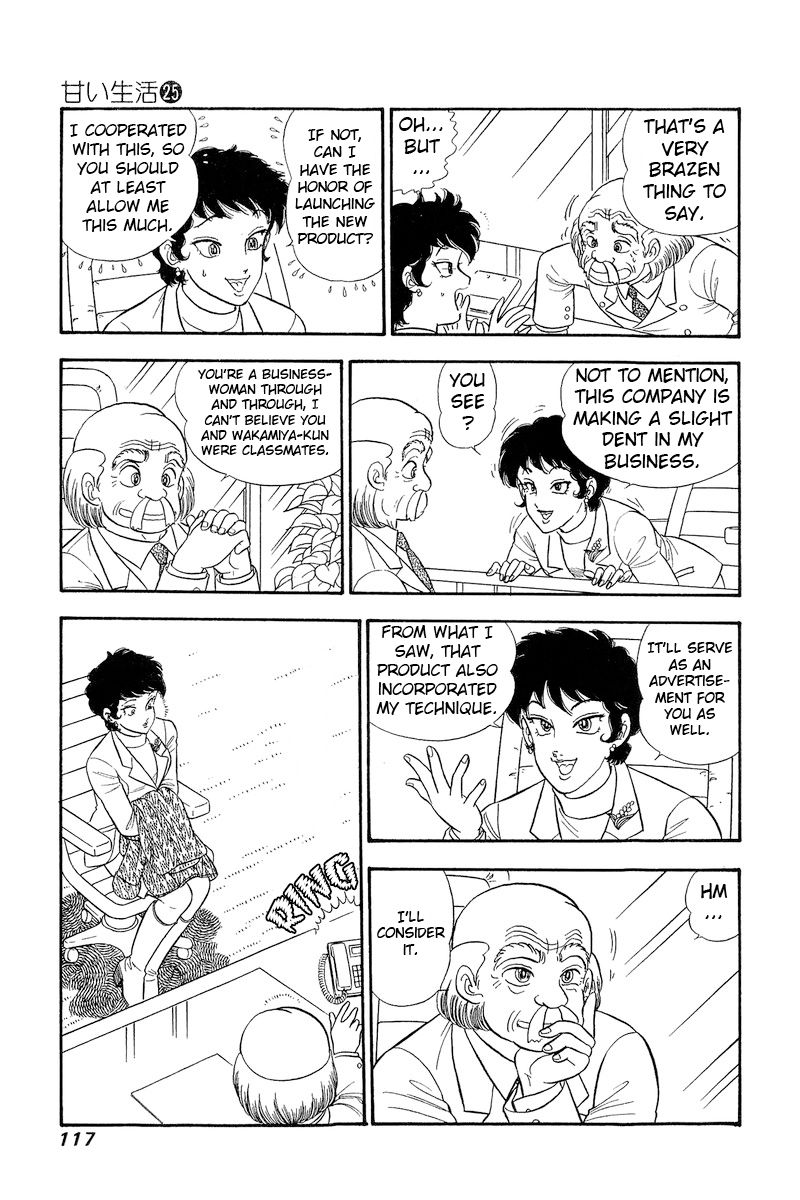 Amai Seikatsu Chapter 295 image 3