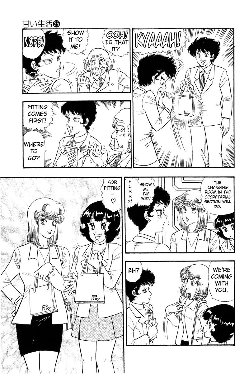 Amai Seikatsu Chapter 295 image 5