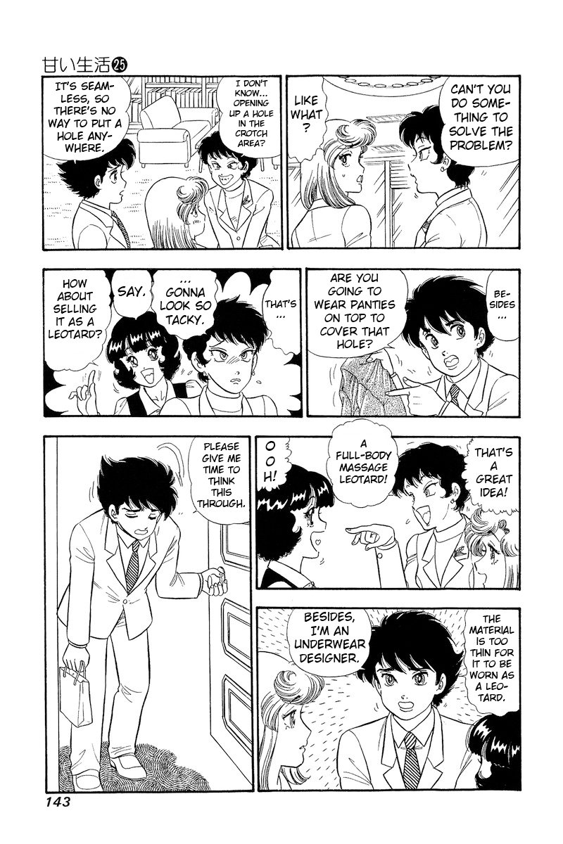 Amai Seikatsu Chapter 296 image 13