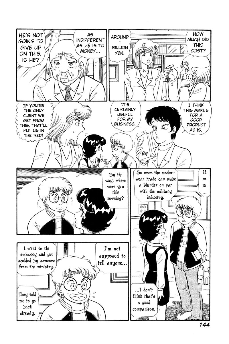 Amai Seikatsu Chapter 296 image 14