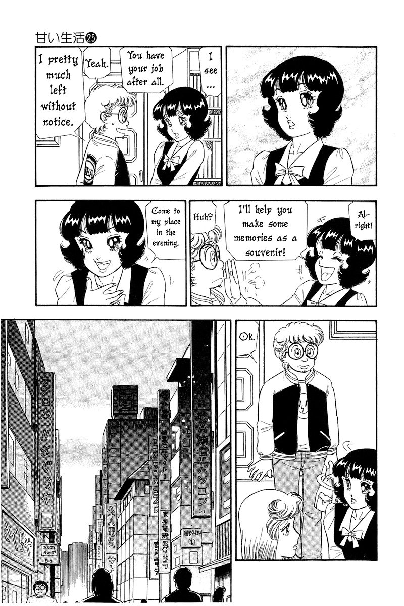 Amai Seikatsu Chapter 296 image 15