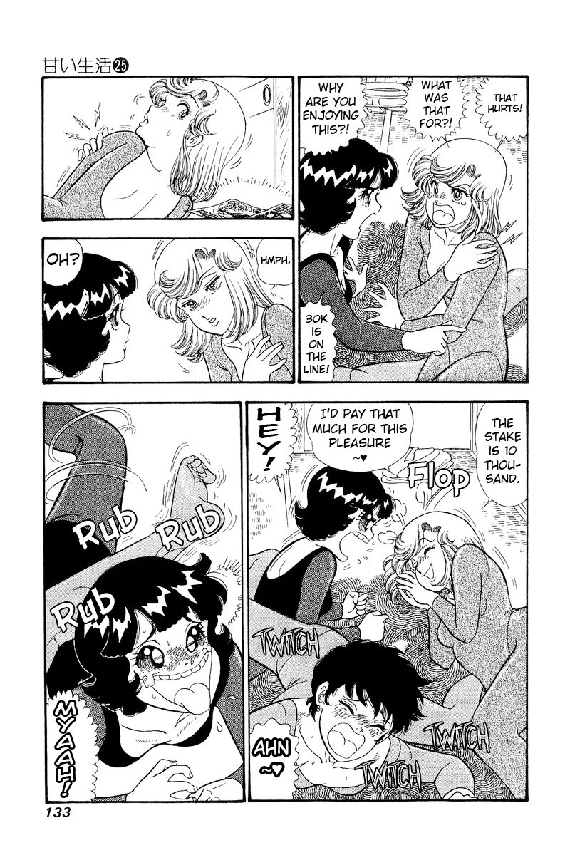 Amai Seikatsu Chapter 296 image 3
