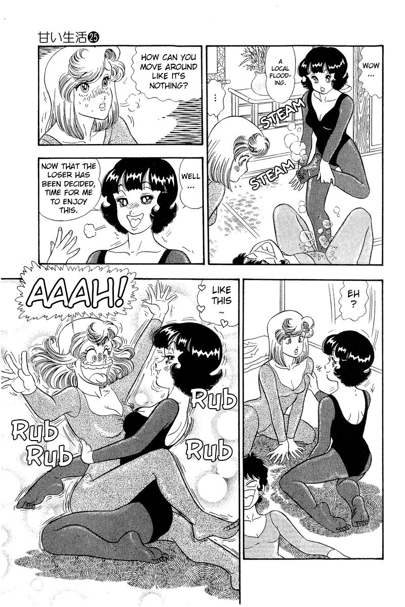 Amai Seikatsu Chapter 296 image 7