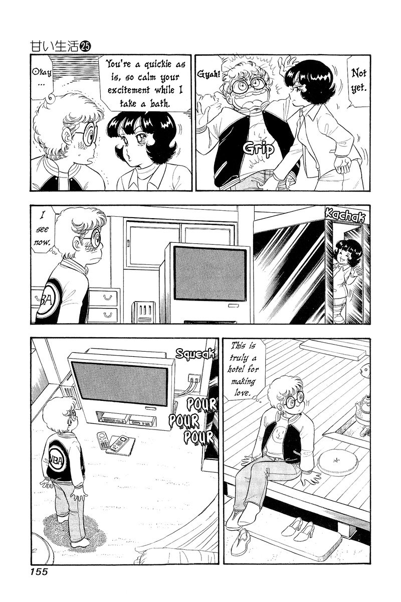 Amai Seikatsu Chapter 297 image 9