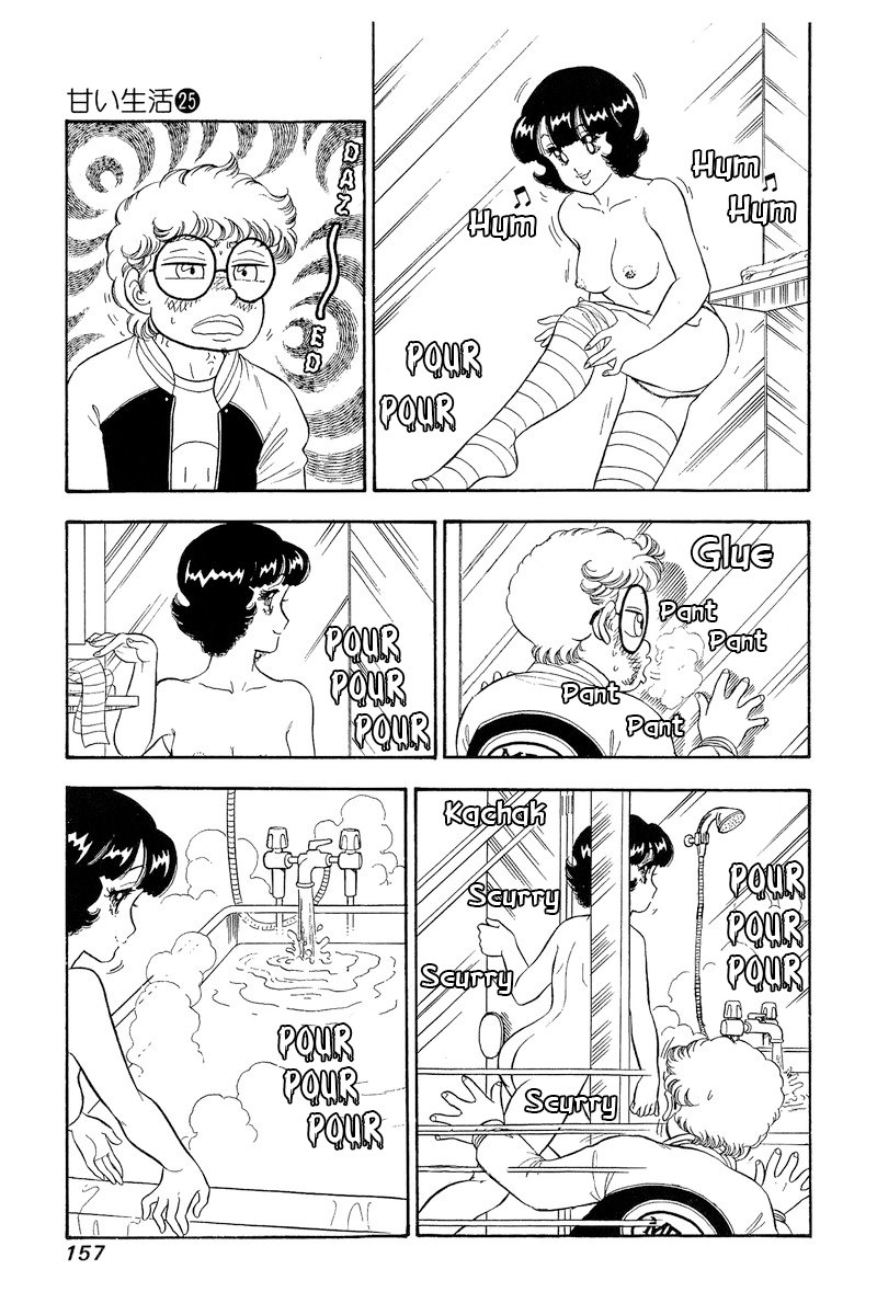 Amai Seikatsu Chapter 297 image 11
