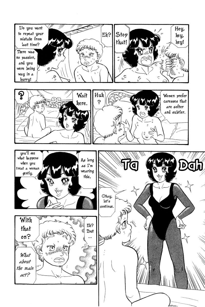 Amai Seikatsu Chapter 297 image 16