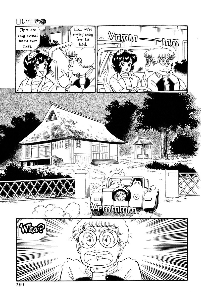 Amai Seikatsu Chapter 297 image 5