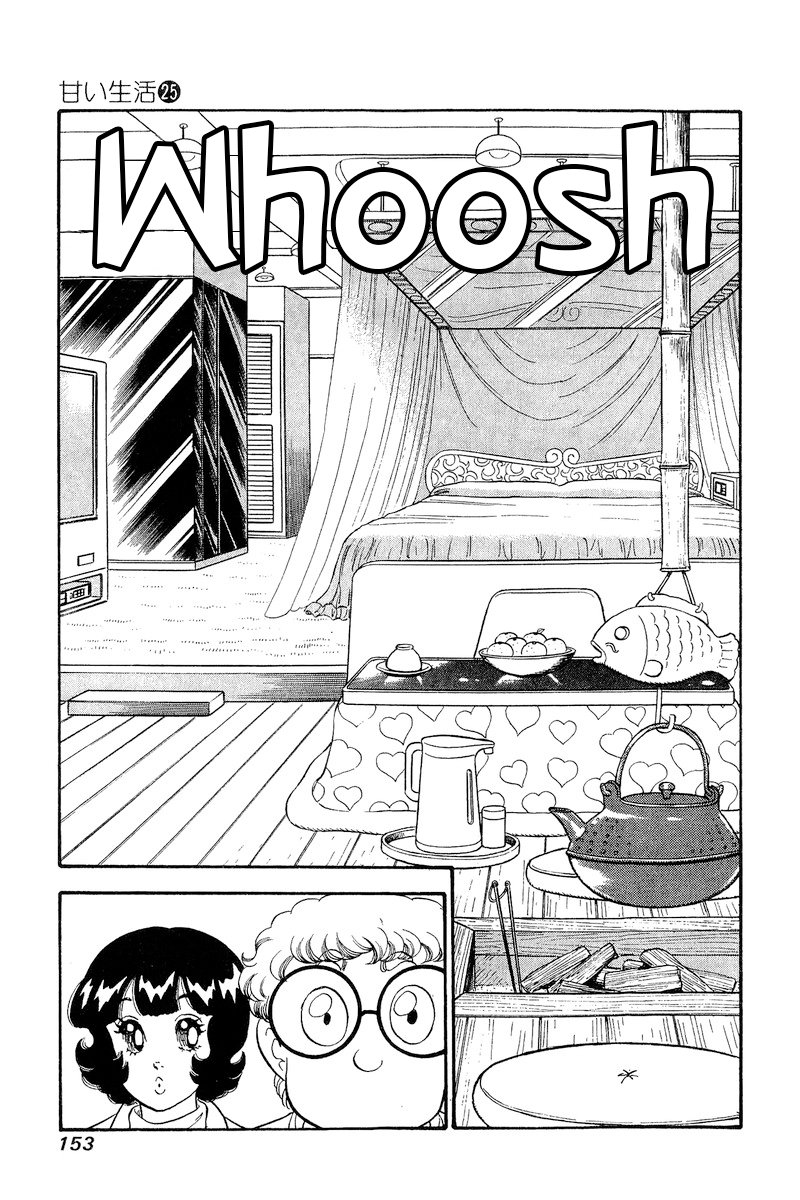 Amai Seikatsu Chapter 297 image 7