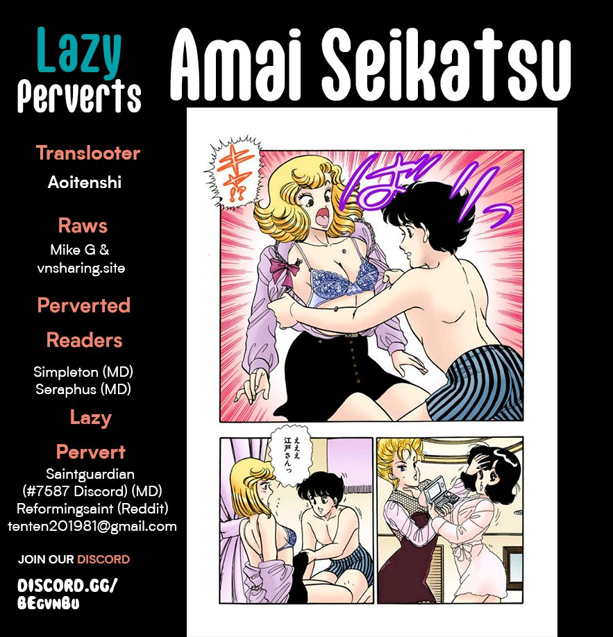 Amai Seikatsu Chapter 298 image 0