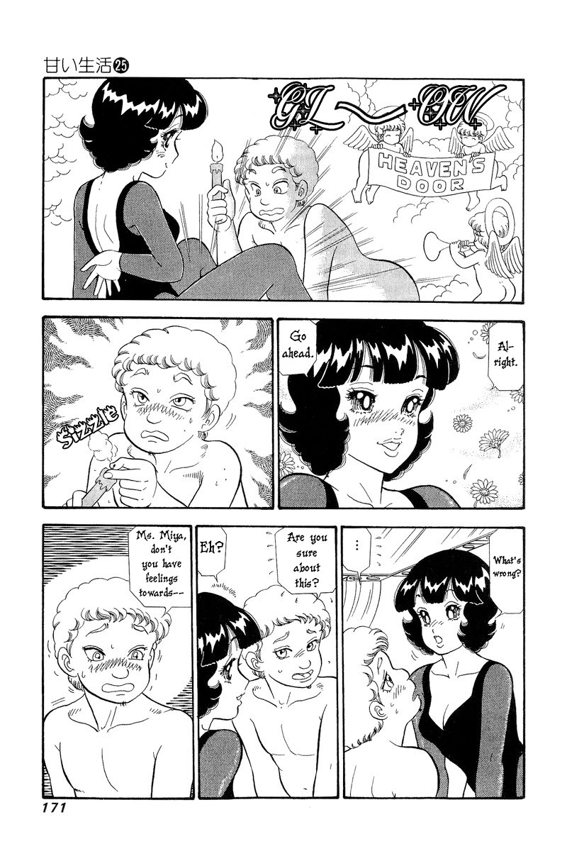 Amai Seikatsu Chapter 298 image 9