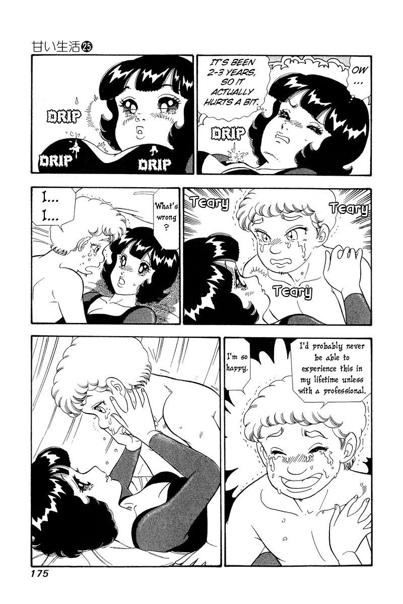 Amai Seikatsu Chapter 298 image 13