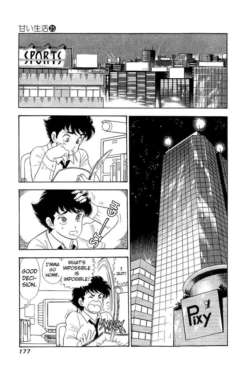 Amai Seikatsu Chapter 298 image 15