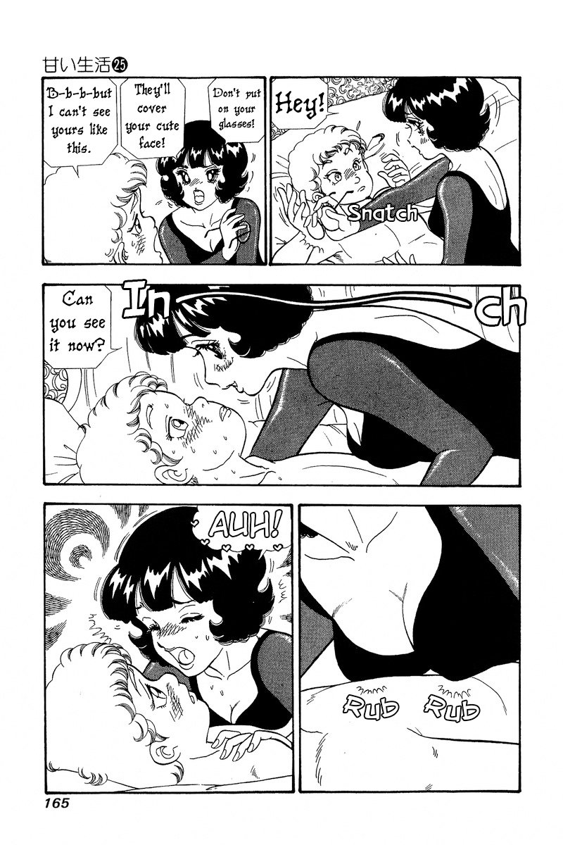 Amai Seikatsu Chapter 298 image 3