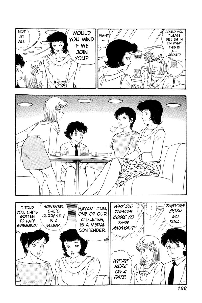 Amai Seikatsu Chapter 299 image 10
