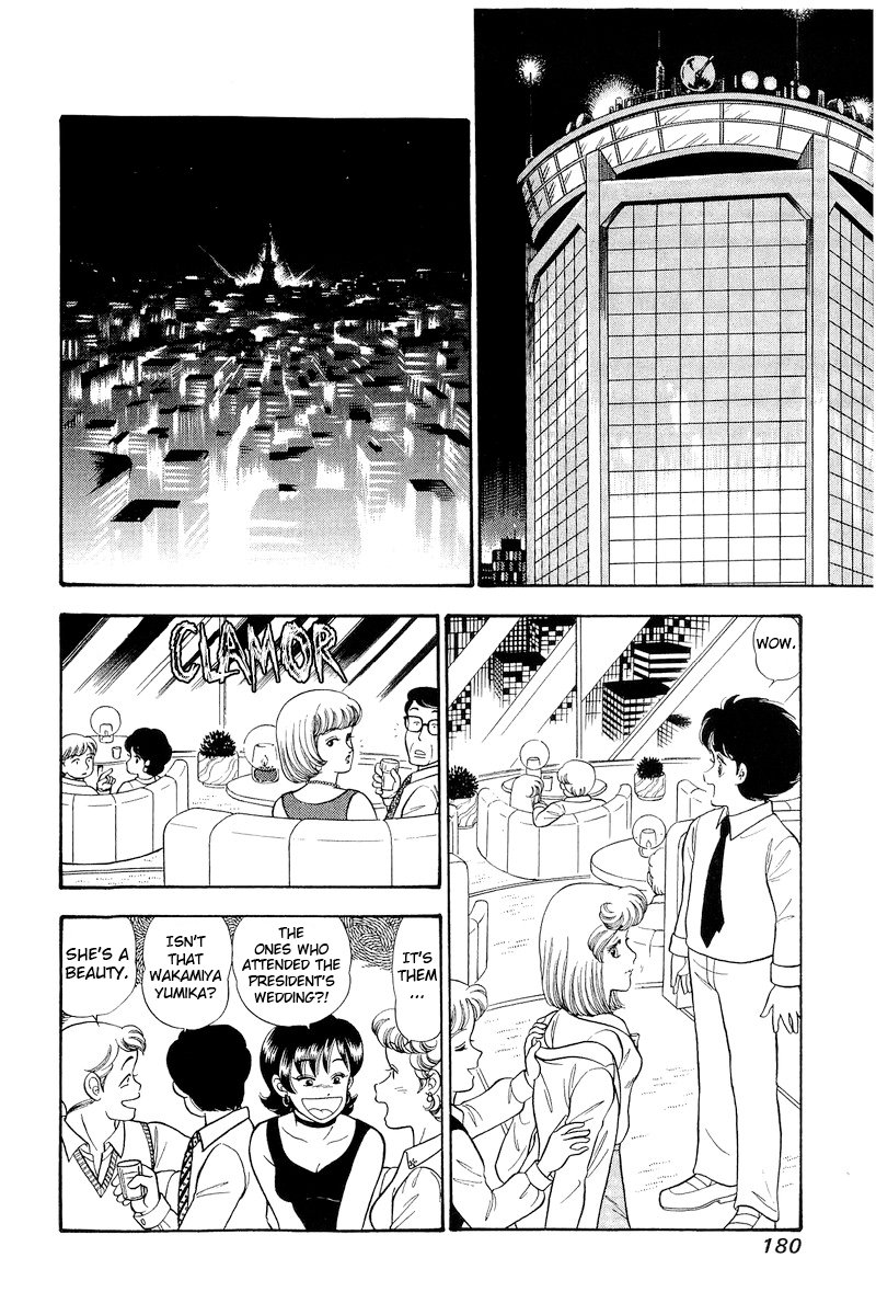 Amai Seikatsu Chapter 299 image 2
