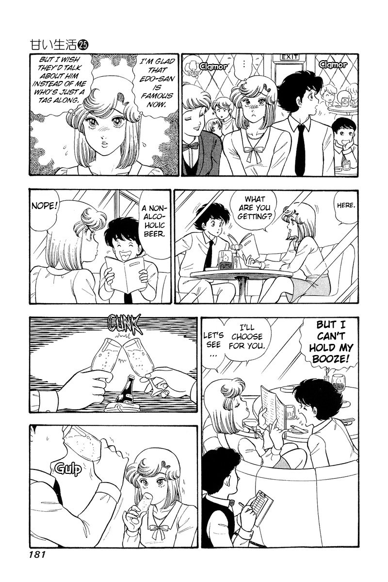 Amai Seikatsu Chapter 299 image 3