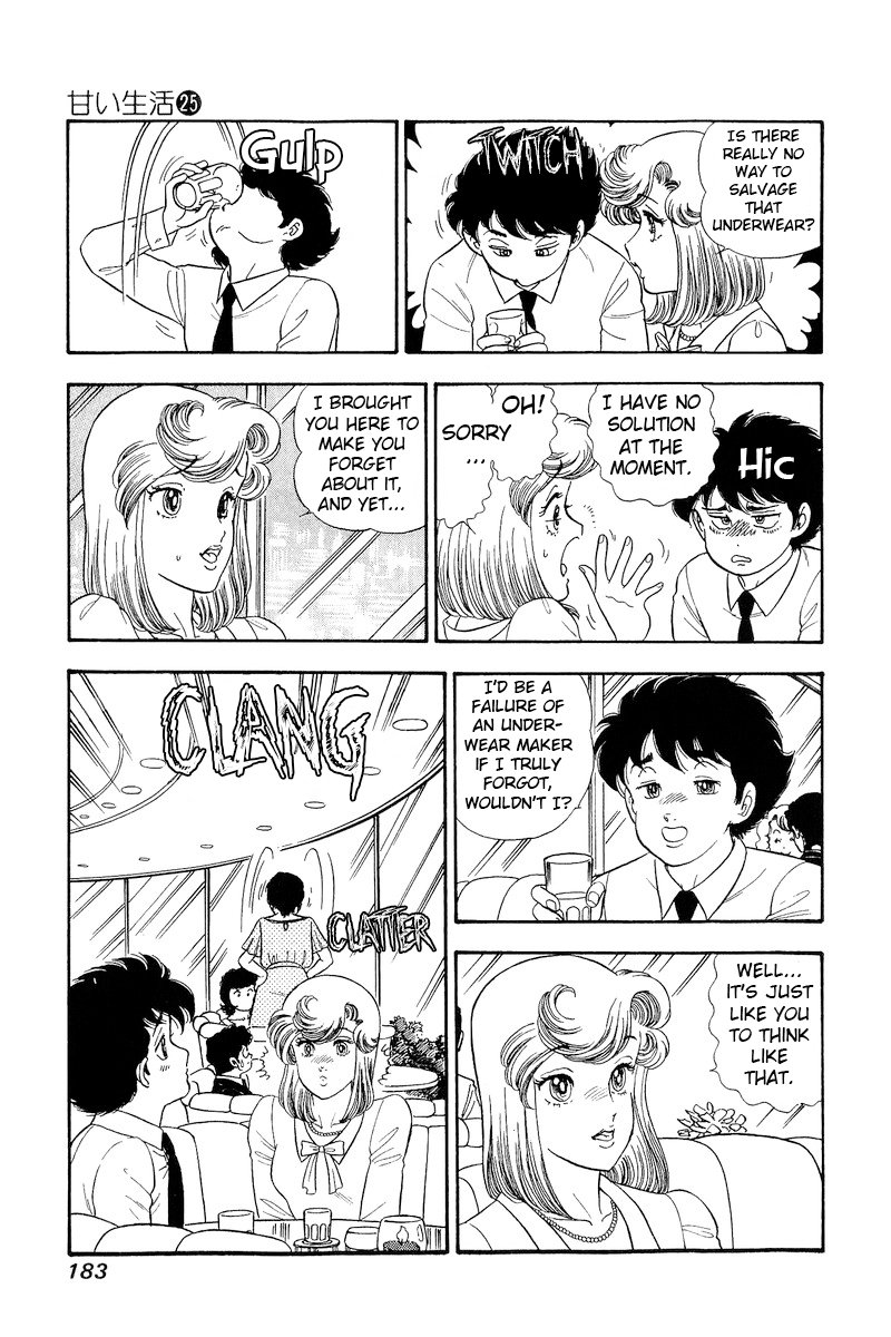 Amai Seikatsu Chapter 299 image 5