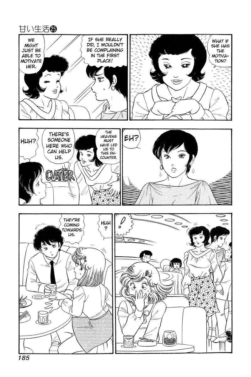Amai Seikatsu Chapter 299 image 7