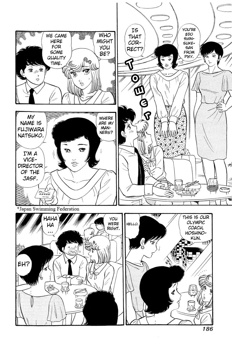 Amai Seikatsu Chapter 299 image 8