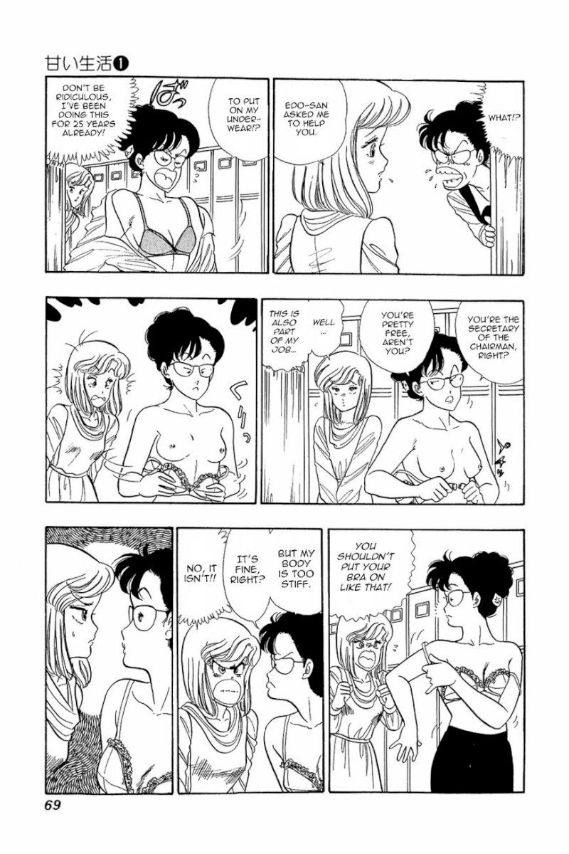 Amai Seikatsu Chapter 3 image 10