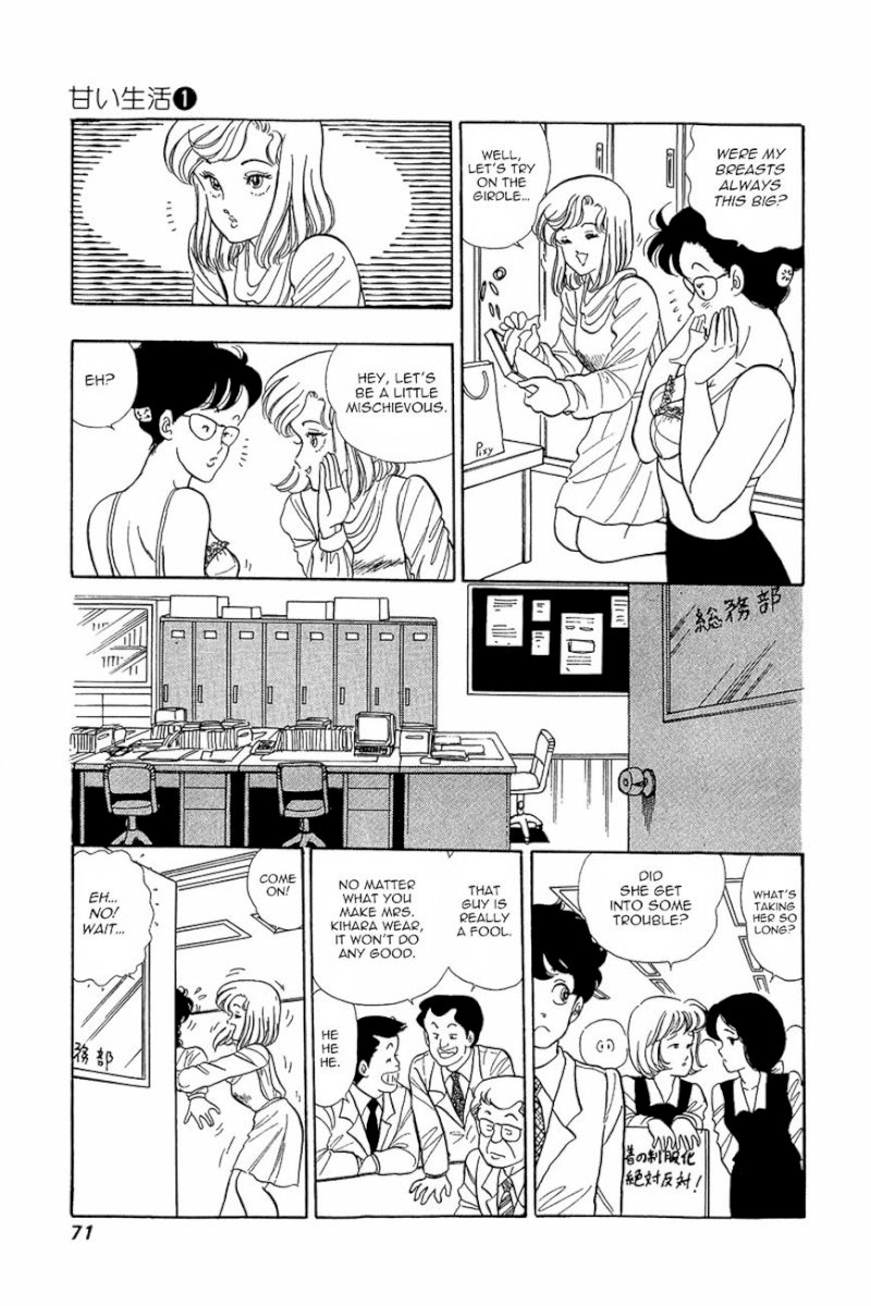 Amai Seikatsu Chapter 3 image 12
