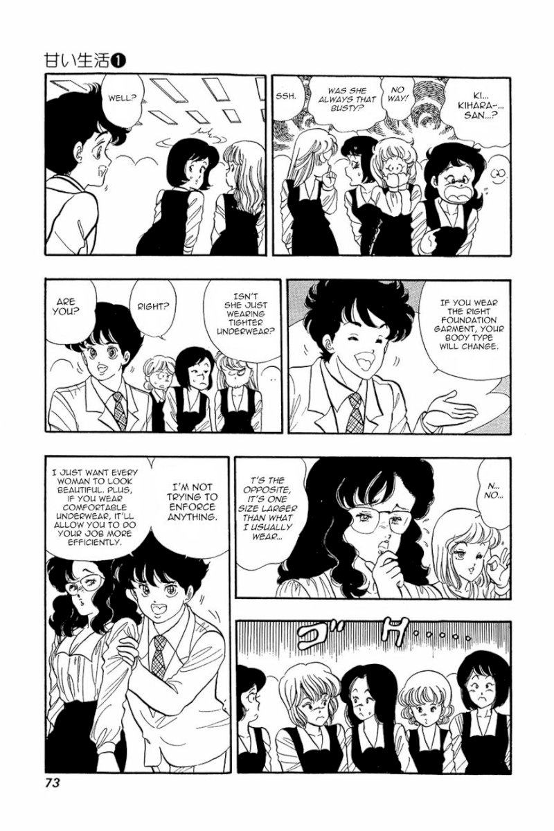 Amai Seikatsu Chapter 3 image 14