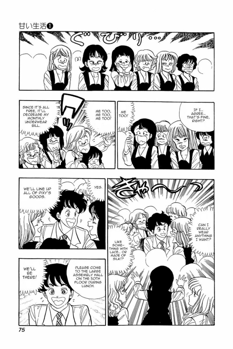 Amai Seikatsu Chapter 3 image 16