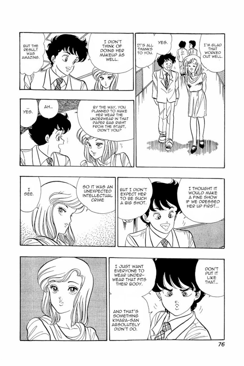 Amai Seikatsu Chapter 3 image 17