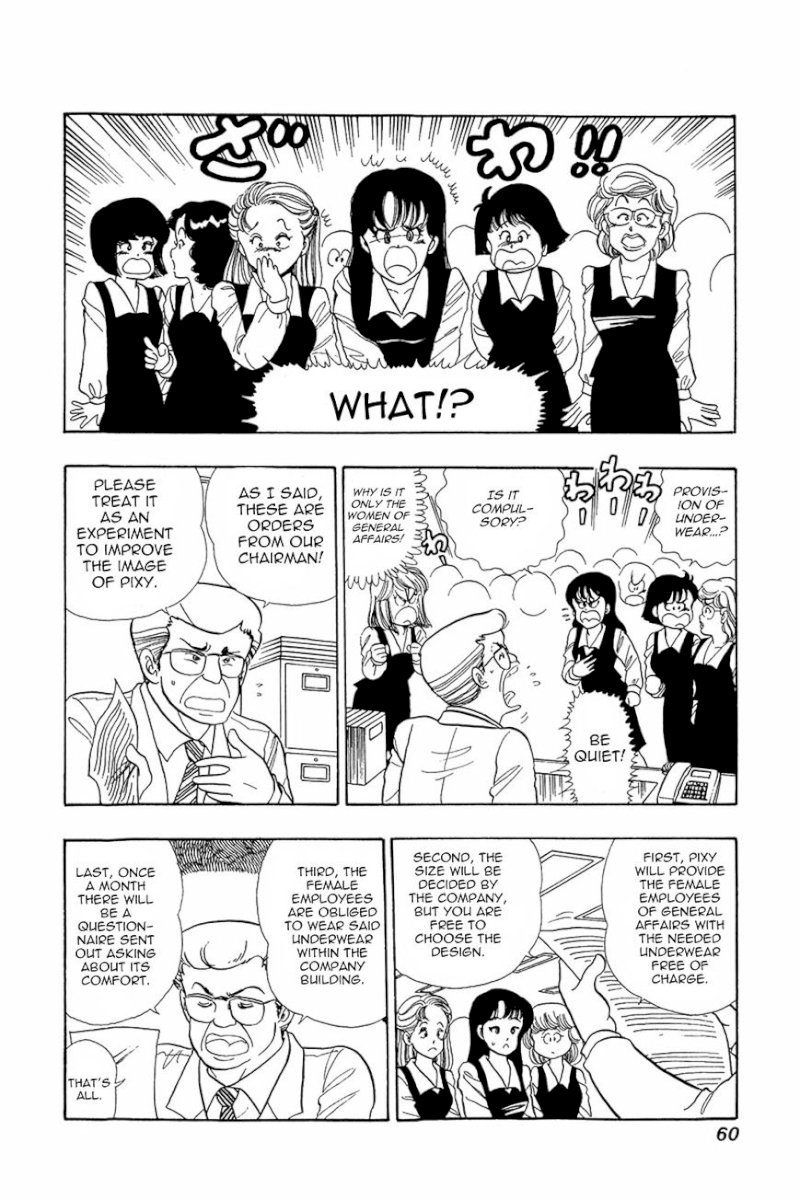 Amai Seikatsu Chapter 3 image 1