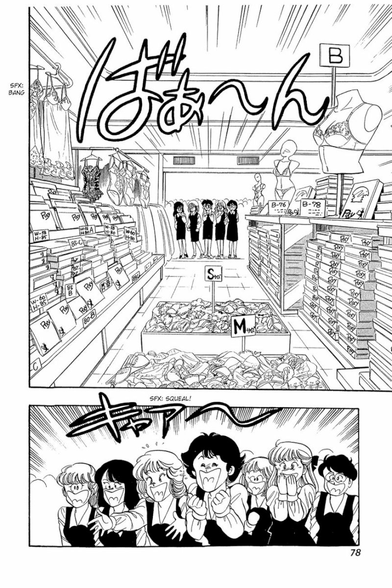 Amai Seikatsu Chapter 3 image 19