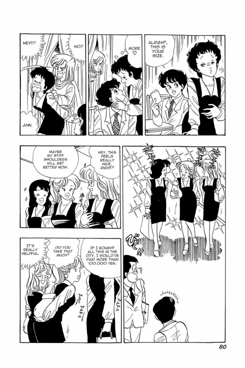 Amai Seikatsu Chapter 3 image 21