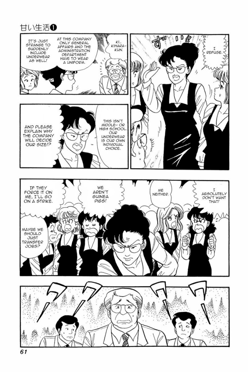 Amai Seikatsu Chapter 3 image 2