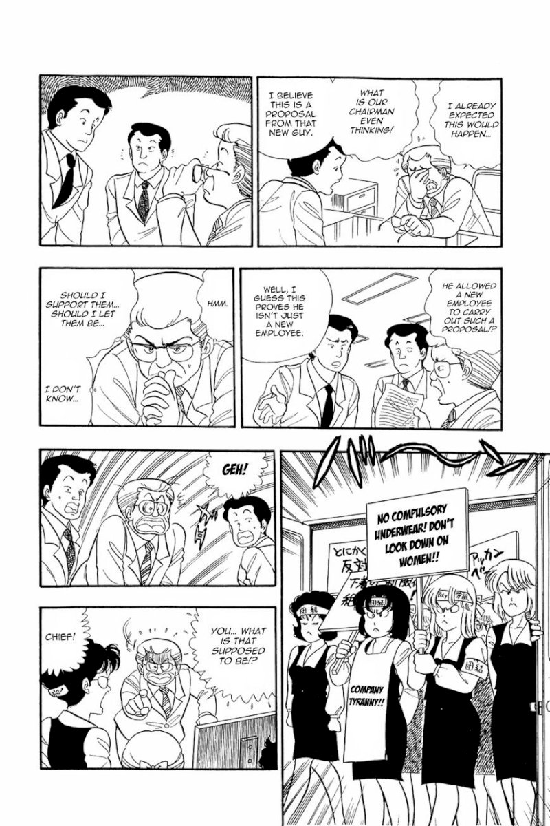 Amai Seikatsu Chapter 3 image 3