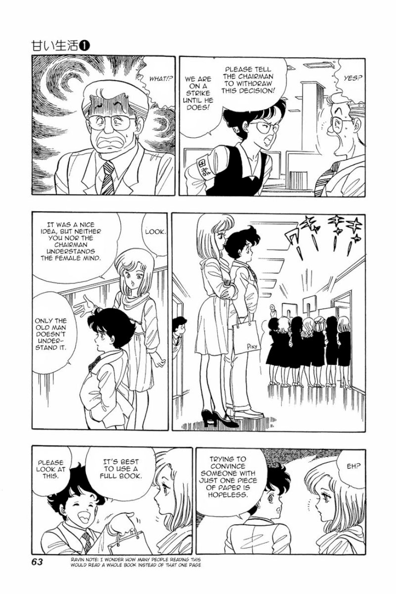 Amai Seikatsu Chapter 3 image 4