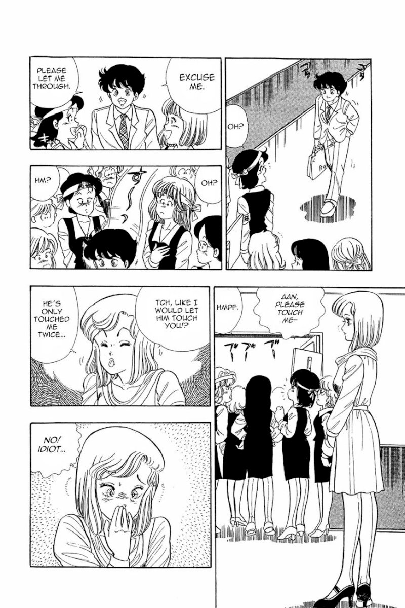 Amai Seikatsu Chapter 3 image 5