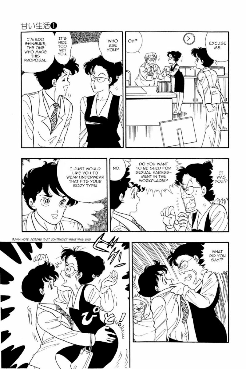Amai Seikatsu Chapter 3 image 6