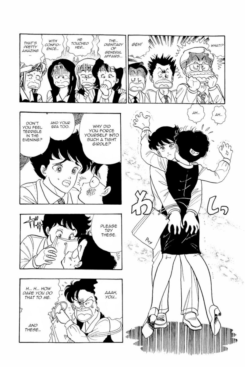 Amai Seikatsu Chapter 3 image 7