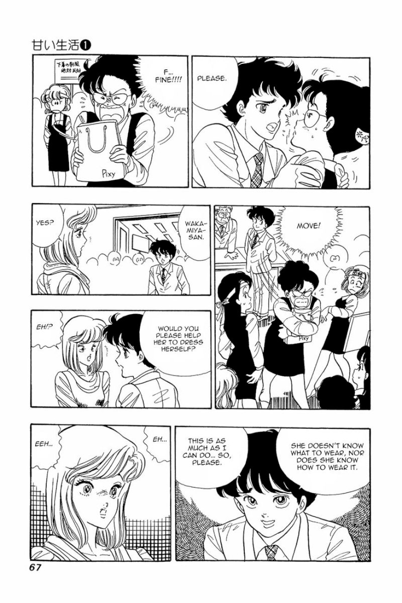 Amai Seikatsu Chapter 3 image 8