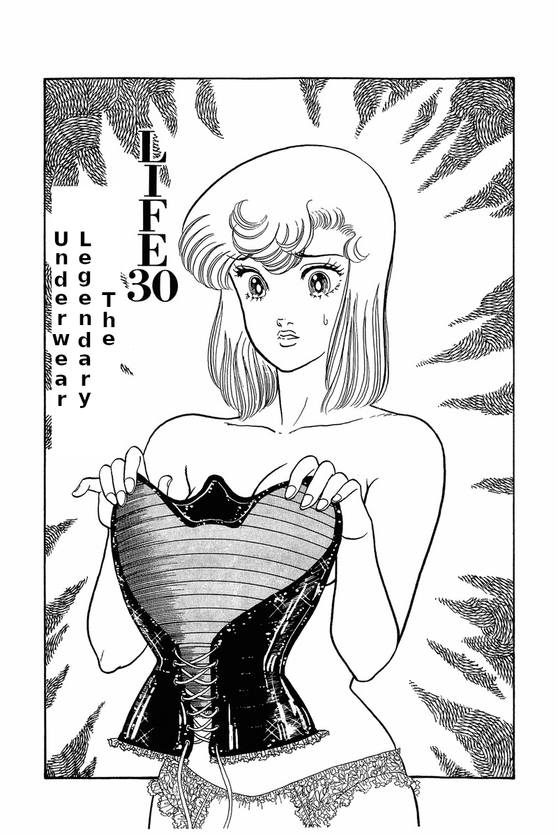 Amai Seikatsu Chapter 30 image 0