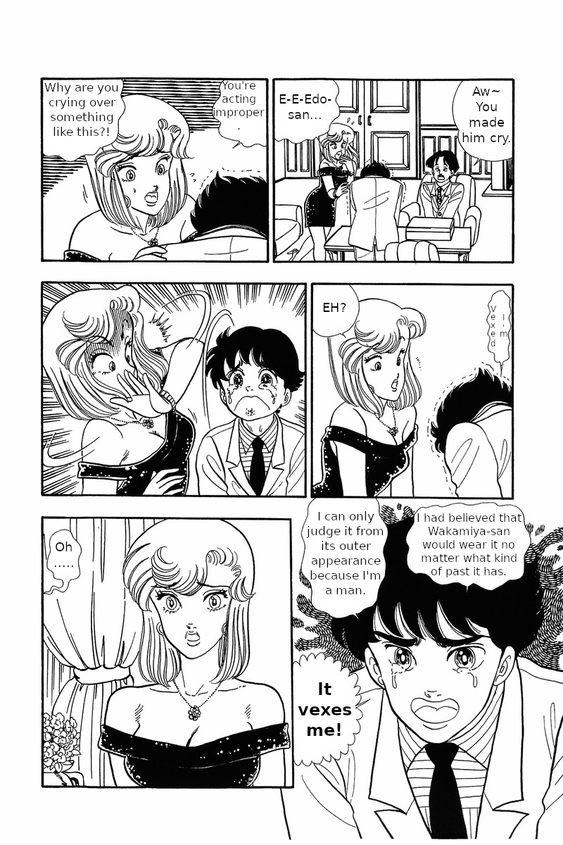 Amai Seikatsu Chapter 30 image 11