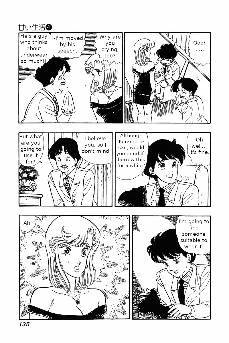 Amai Seikatsu Chapter 30 image 12