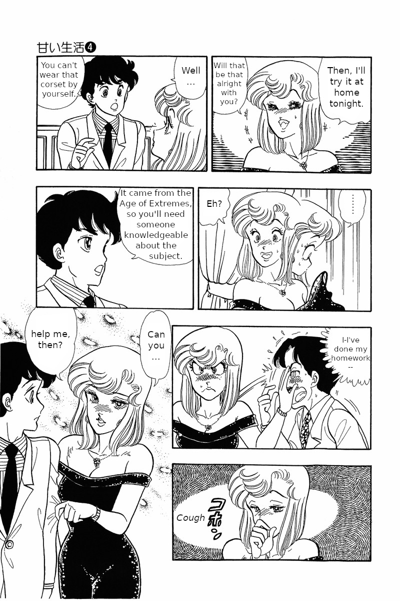 Amai Seikatsu Chapter 30 image 14