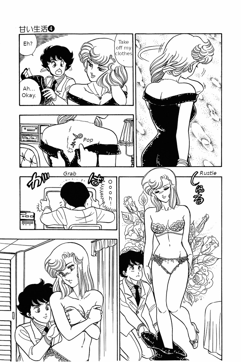 Amai Seikatsu Chapter 30 image 16