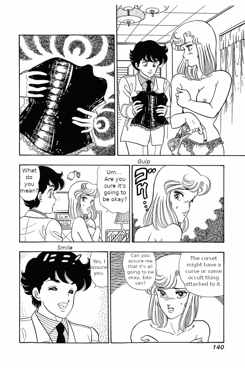 Amai Seikatsu Chapter 30 image 17