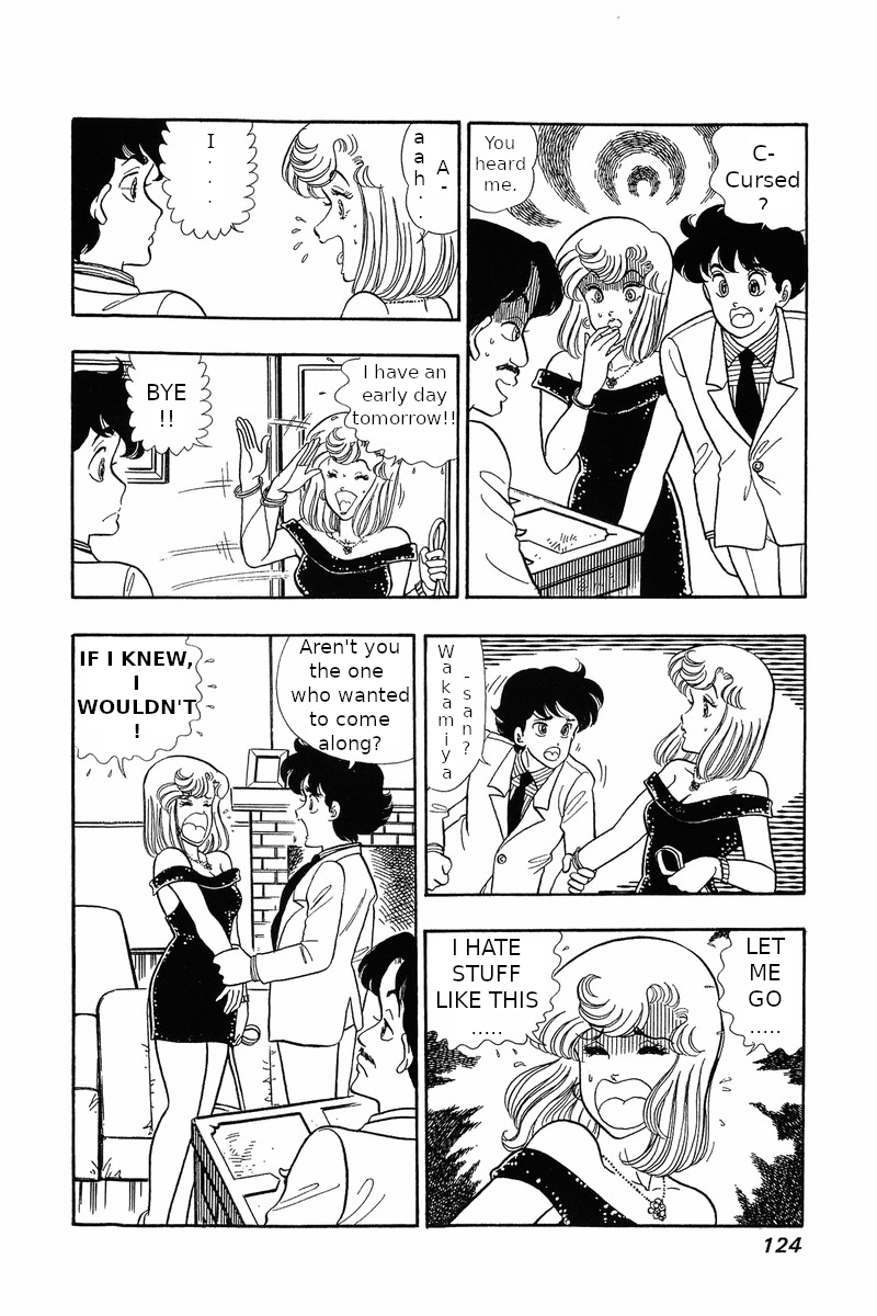 Amai Seikatsu Chapter 30 image 1
